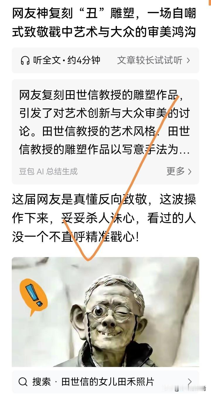 现在艺术圈风气实在让人不好置评。咱的艺术好像掉进了西方的坑里，一味跪拜模仿，结果