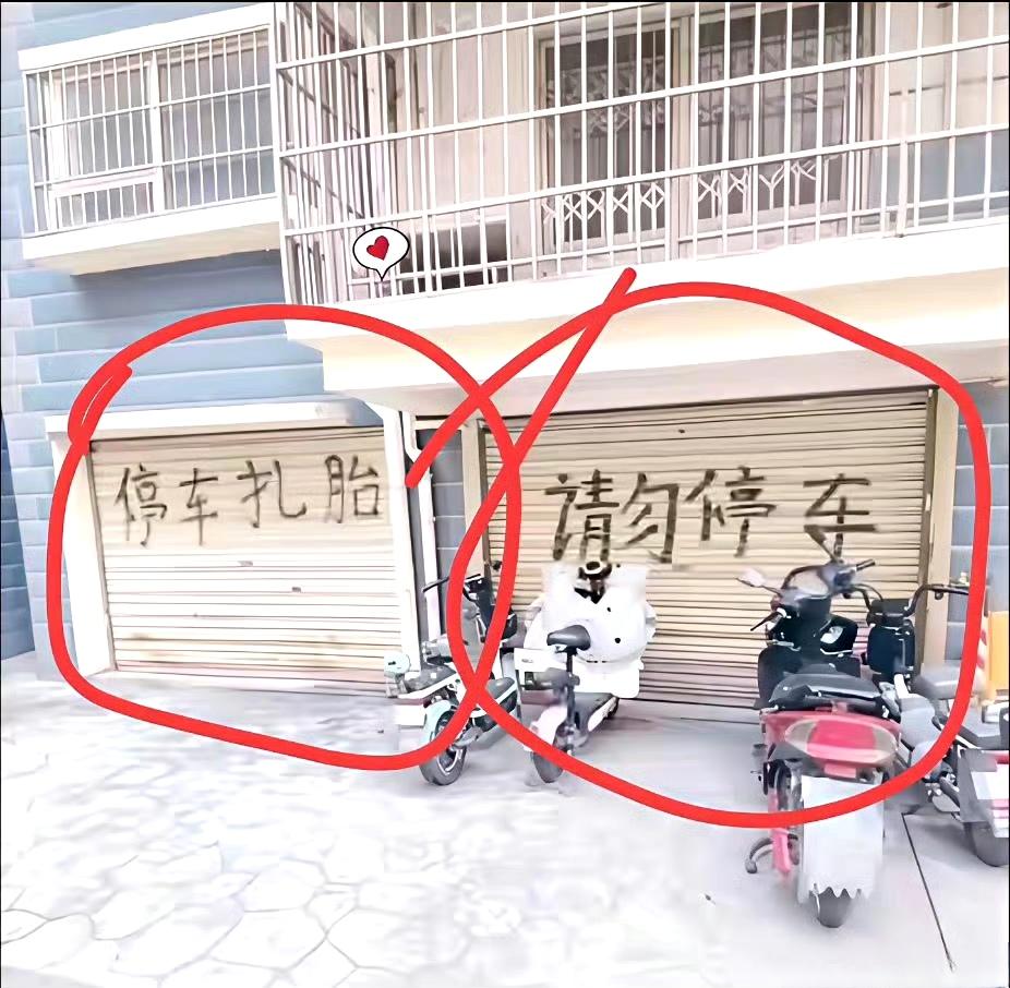 两种标语后的反差。[我想静静] ​​​