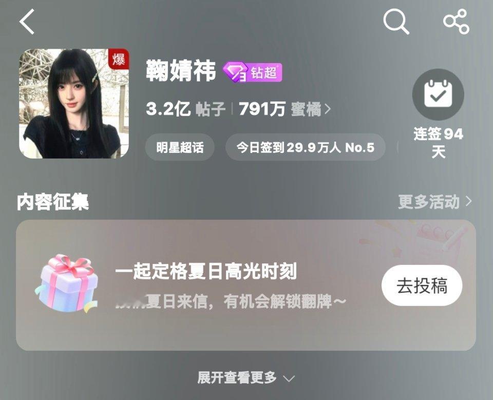 又爆了橘丝人头多纯手搓的权威再次展现 