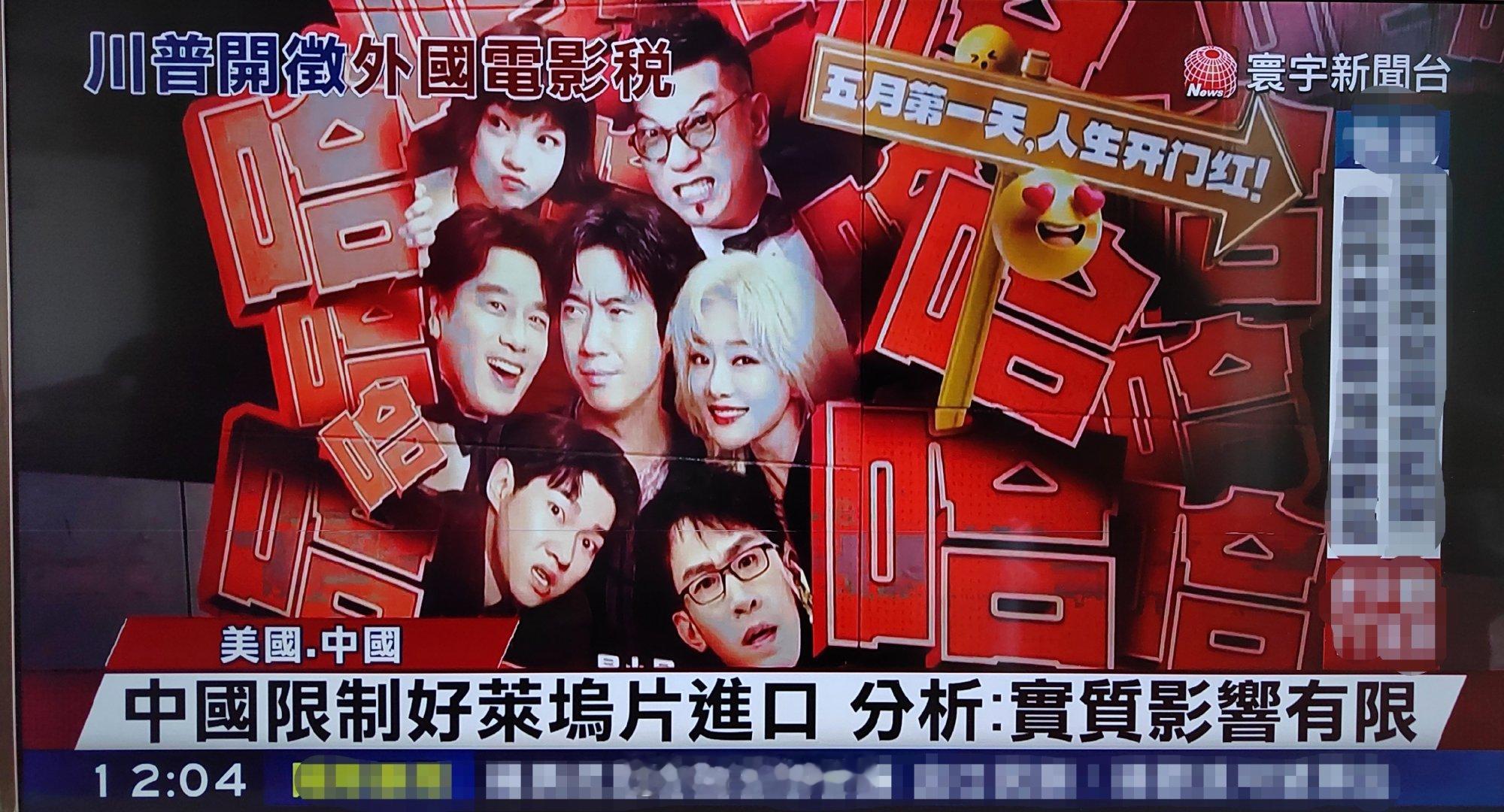 绿媒说限制好莱坞电影影响不大～ 🐸🐸可以一人看18场，也不够补耶 ​​​