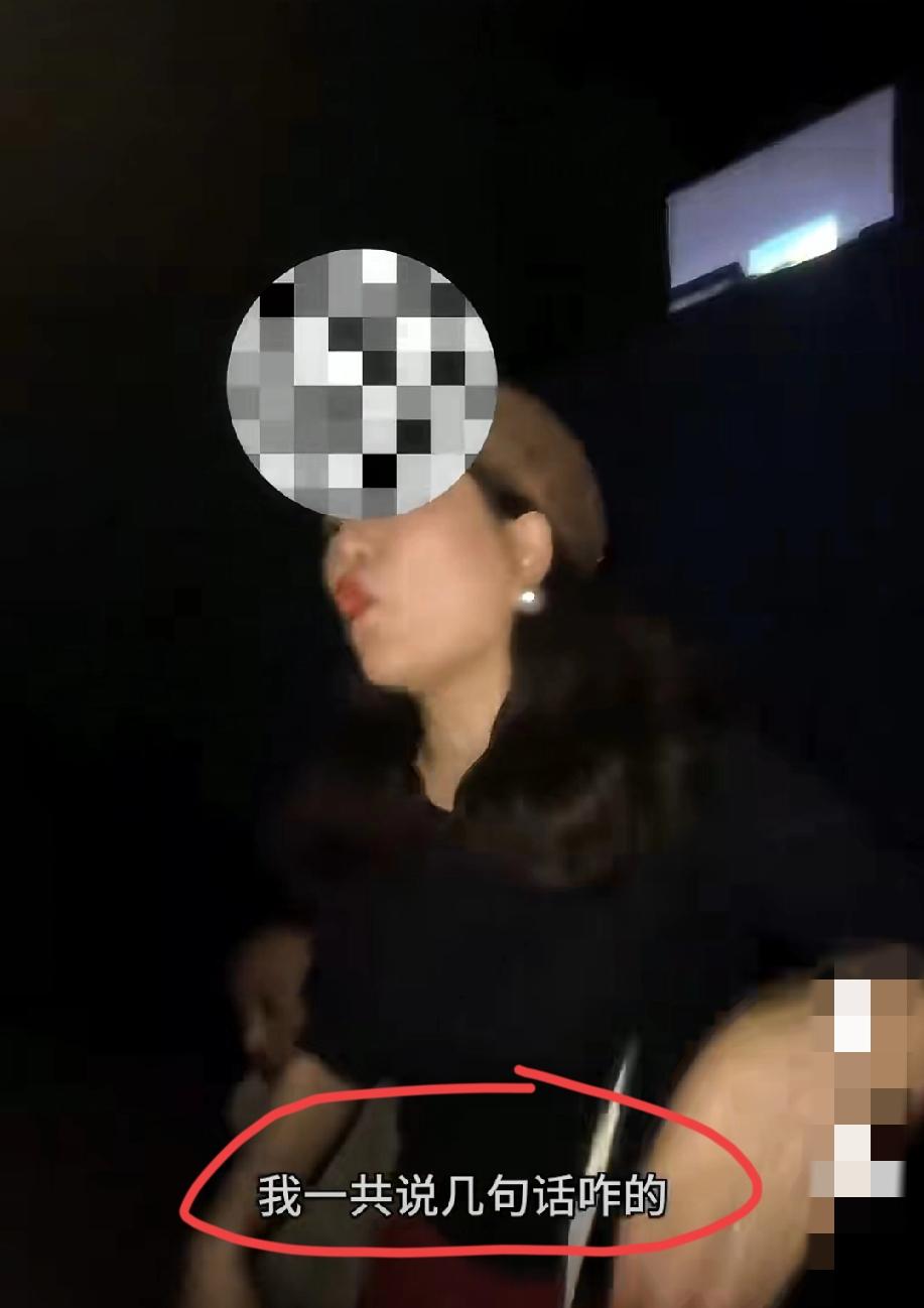 3月2日，哈尔滨。大姐在电影院和同行男子唠嗑声音太大，前排男子提醒两遍无果后，随