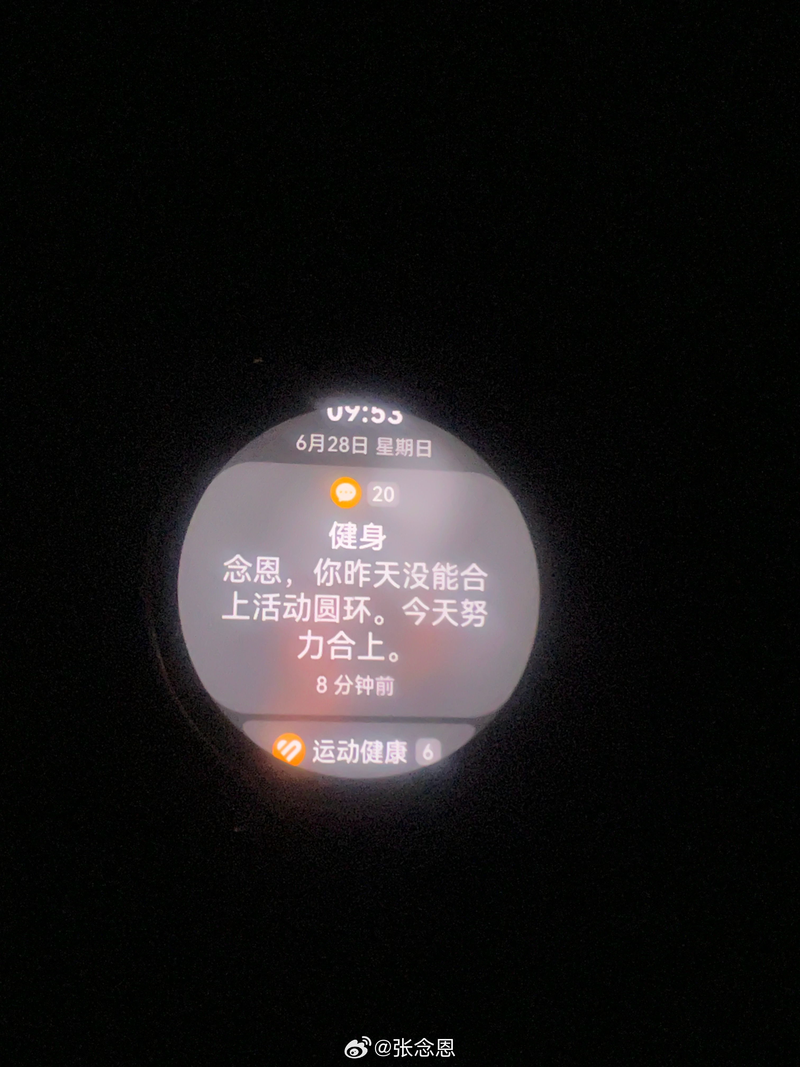 知道了。别催了。 