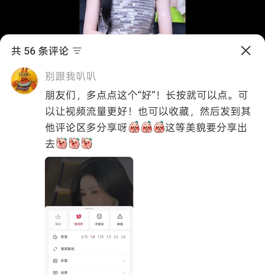 找不到📚【好】的看这里助力美貌破圈 随手点【好】[航天员][航天员][航天员]