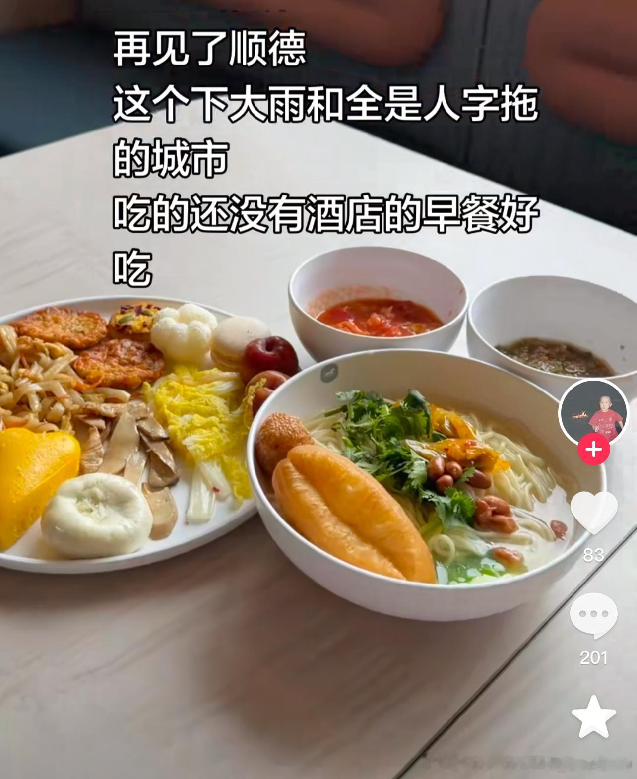 我同你死过。 