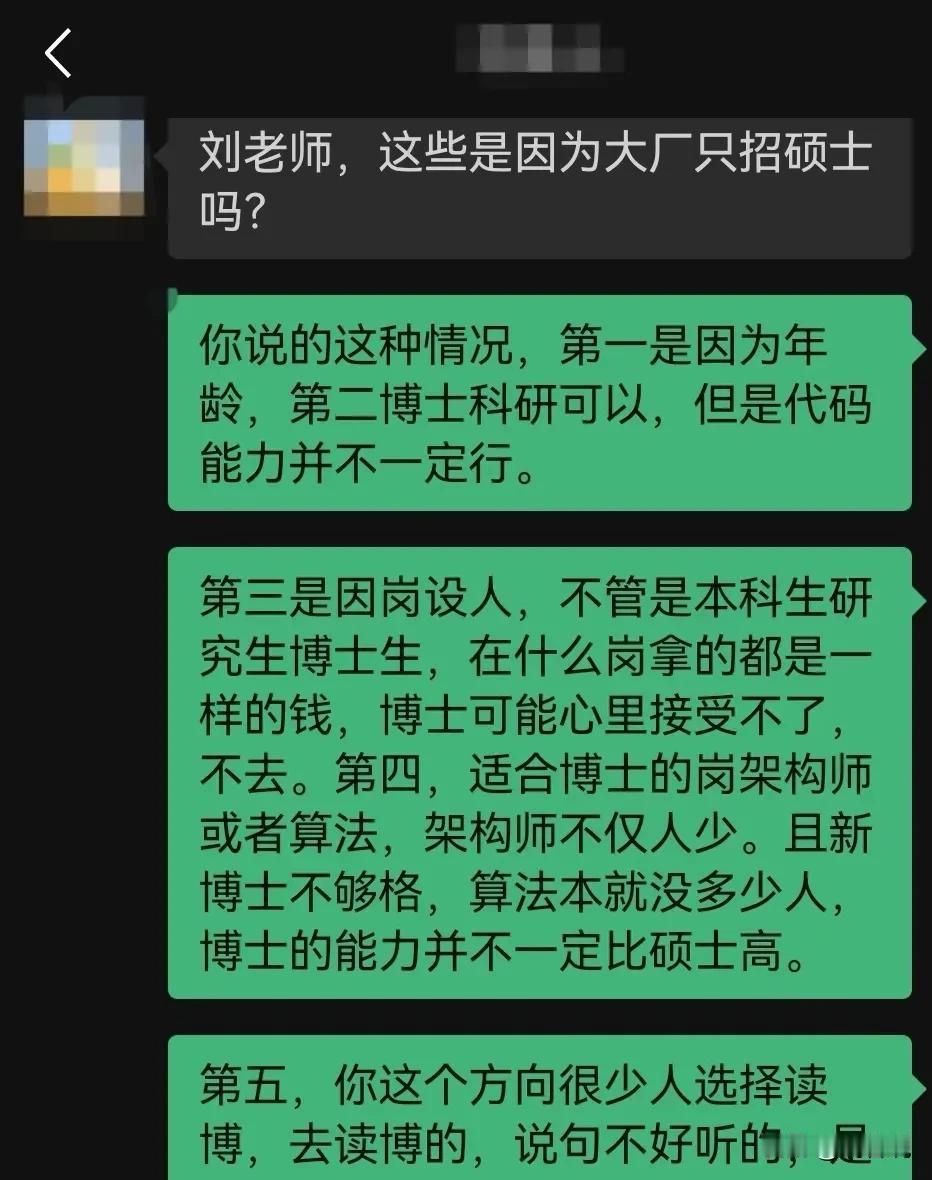 你可以牵着马到水边，
但不能摁着它头让它喝水。
你可以把信息分享给别人，
但是不