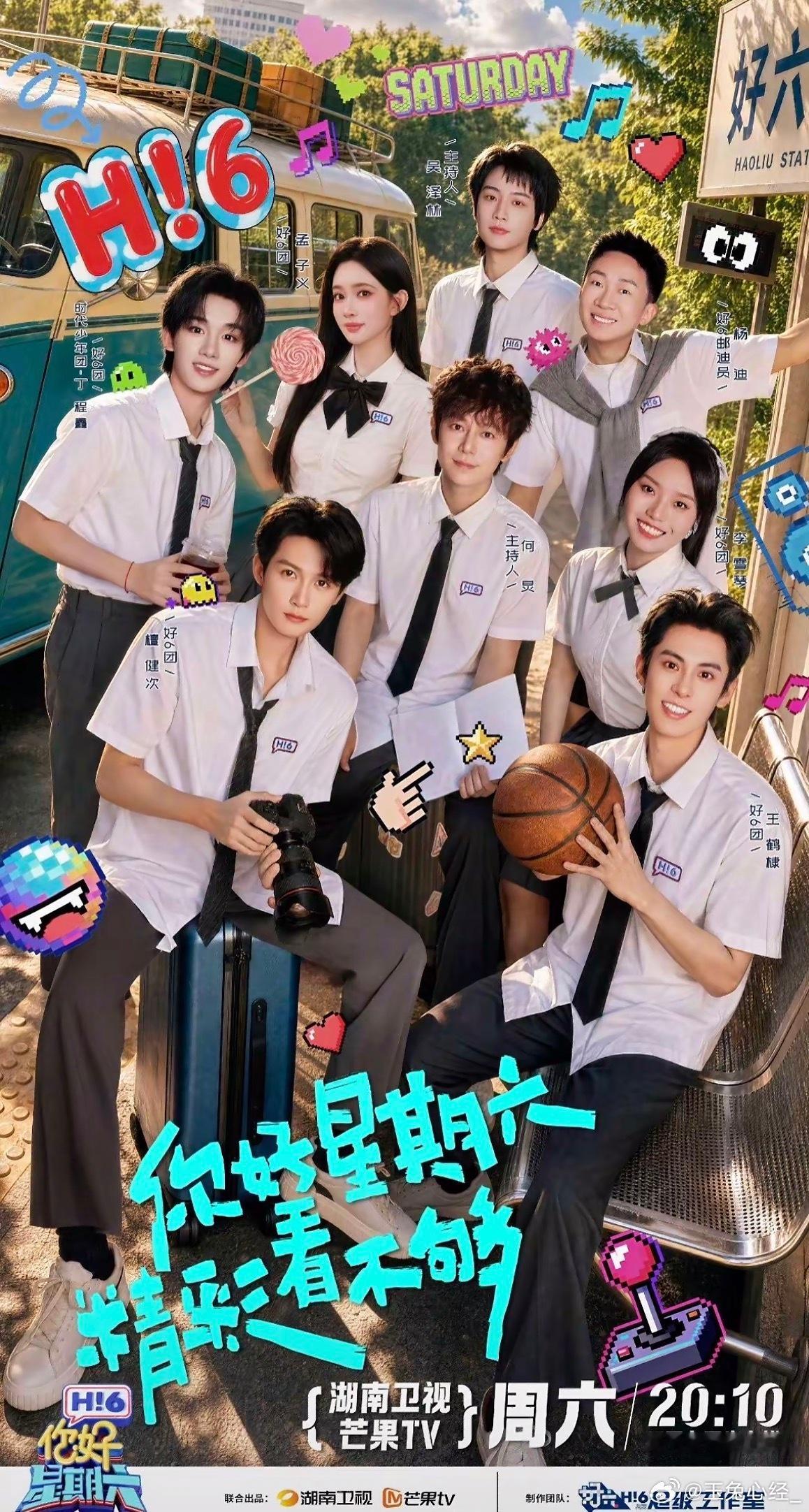 孟子义常驻好六孟子义加盟《你好星期六》，是双赢还是双输？从热度来看，她的加入确实