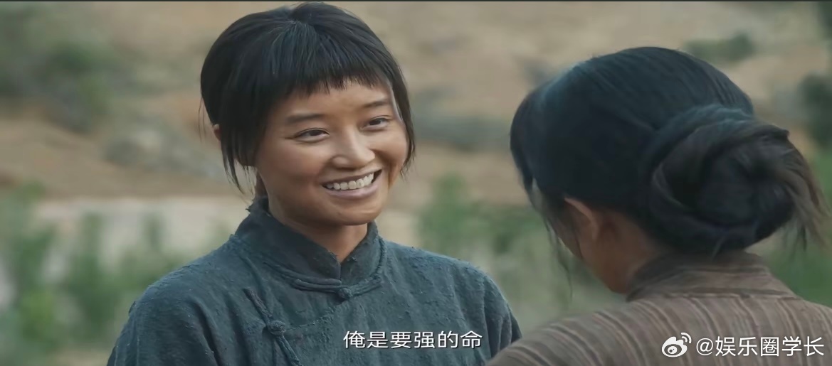 银子怀孕 原来银子要的强是苏大强的强啊[允悲] ​​​