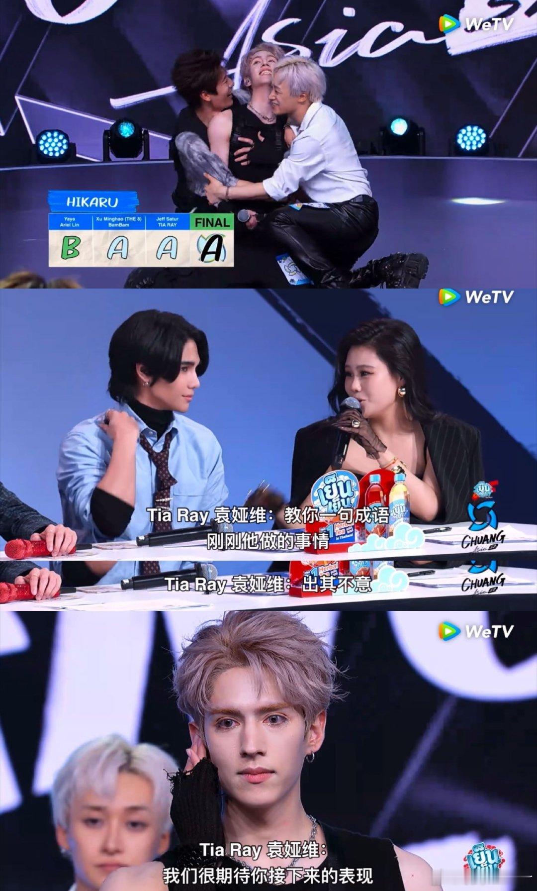 袁娅维的眼睛是装了雷达吧  Tia姐不仅歌唱得好，点评也是一绝！对学员既鼓励又指