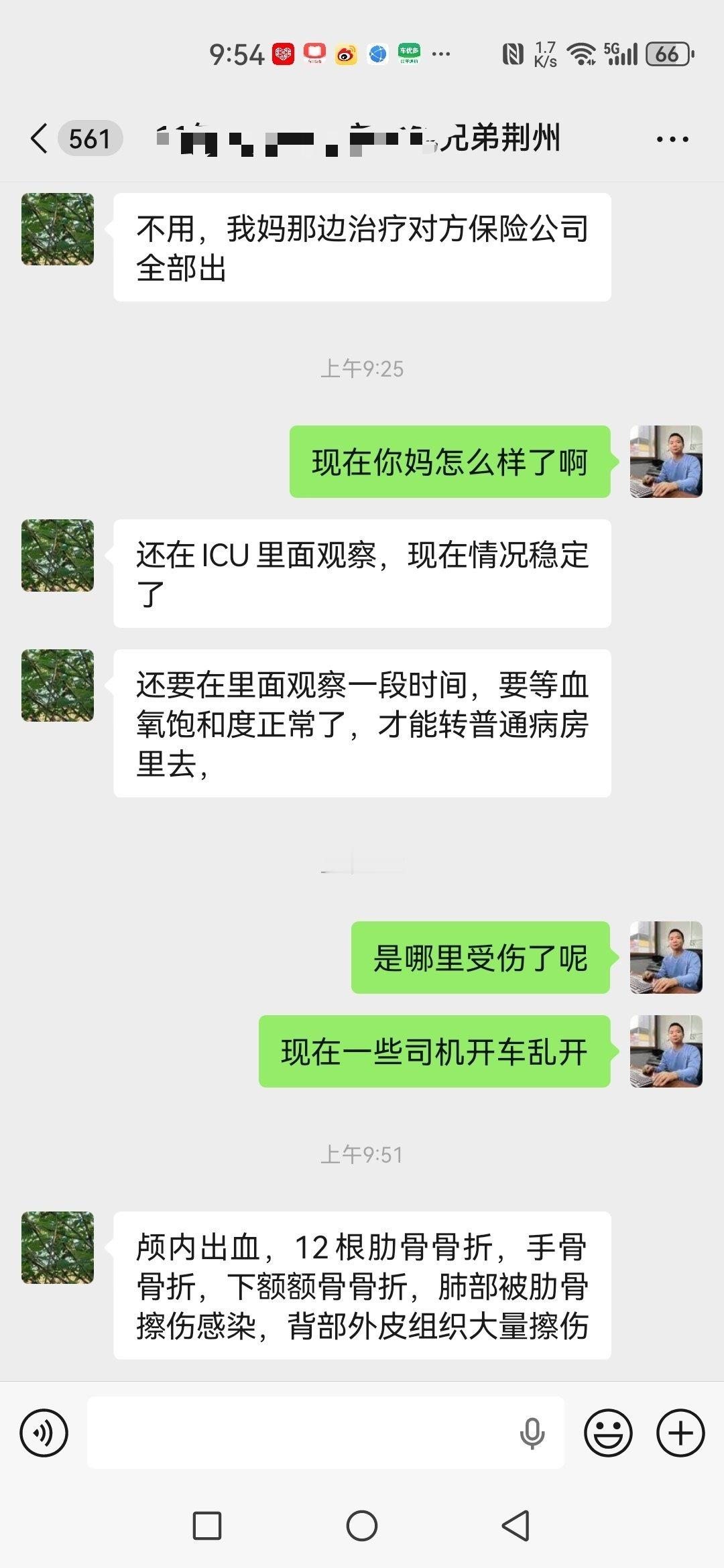 八月希望一切都好！老家朋友的儿子考大学今天办酒，之前店里合伙人超哥的妈妈生病，小