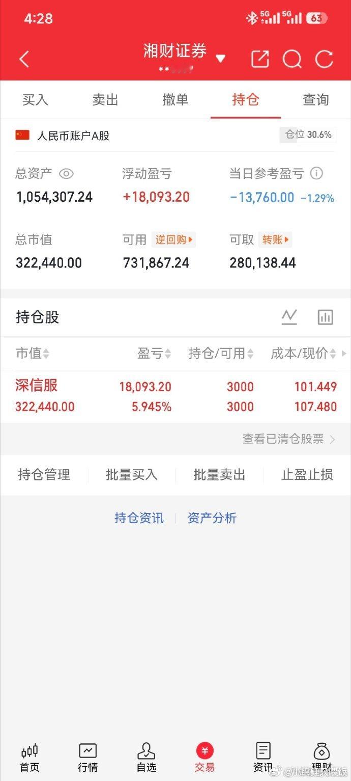 从财政部了解到，自2026年9月1日起，电池消费税政策将分步进行调整。根据财政部