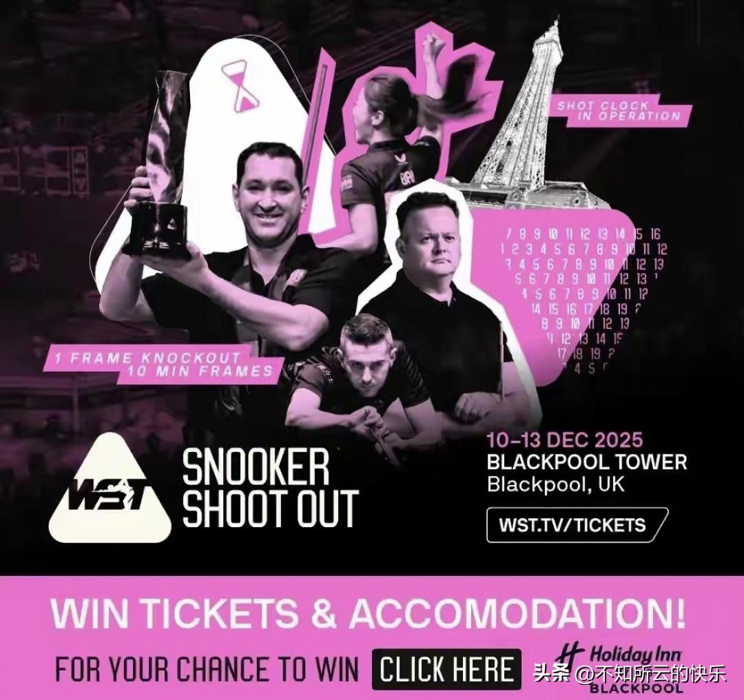斯诺克单局限时赛10日开杆，中国球员能否圆梦？
自2017升级为排名赛后，单局限