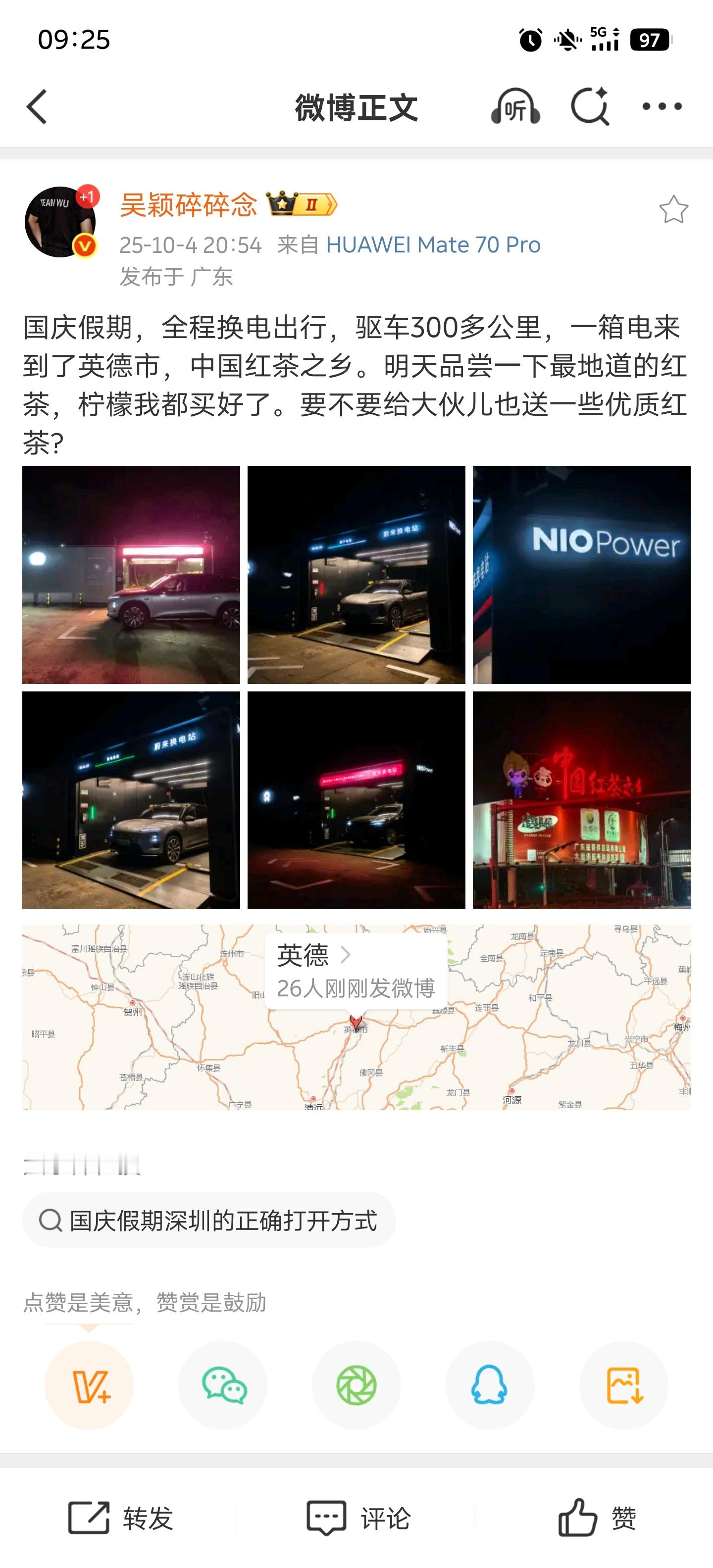 所有开蔚来系车的媒体老师，但凡能忍住不提一嘴换电，难度都比高速憋尿1500公里来