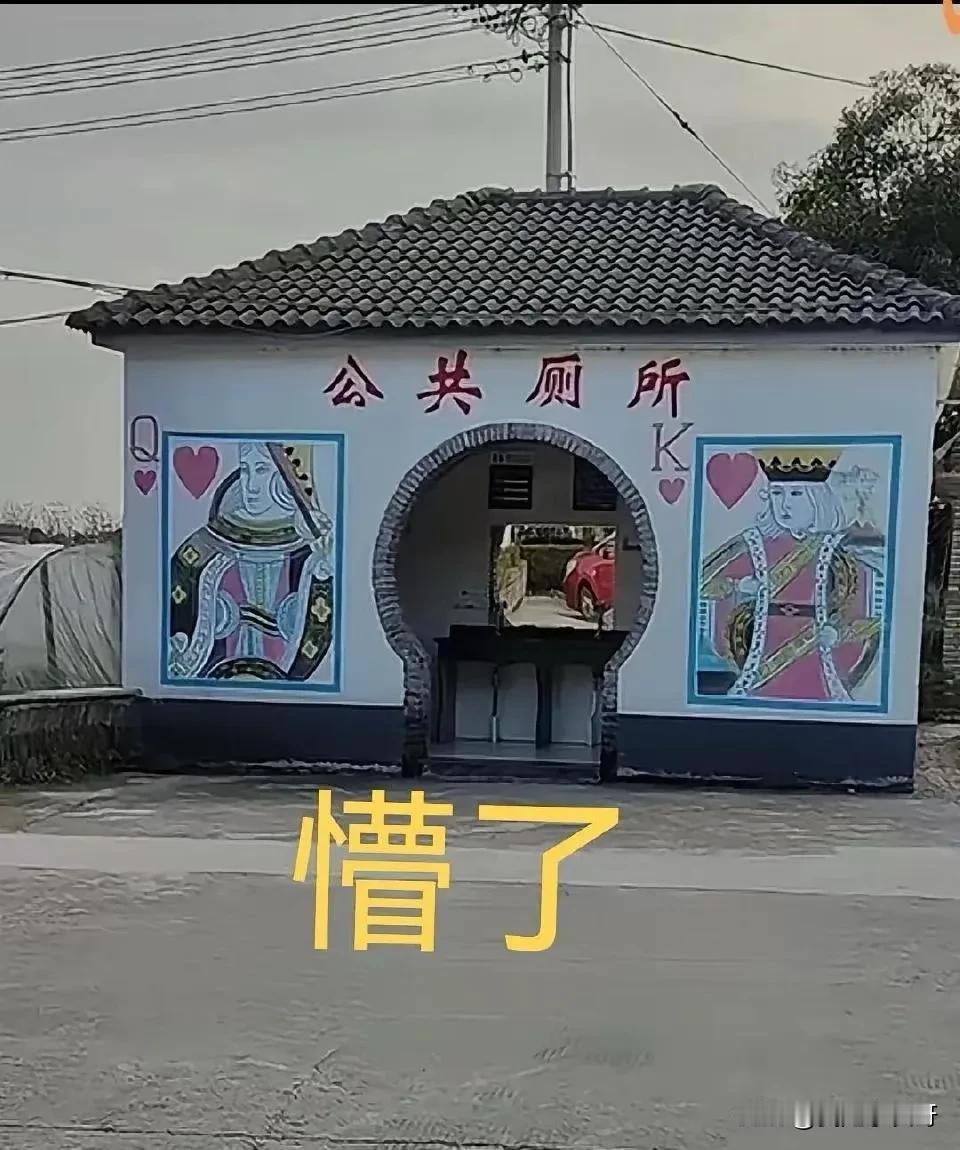 懵了，这怎么分男女？