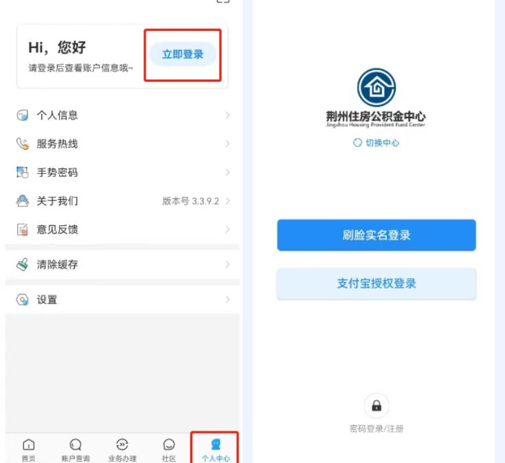 还房贷想提公积金？手机就能办，一次说清全流程
很多人背着商业房贷，想提公积金却总