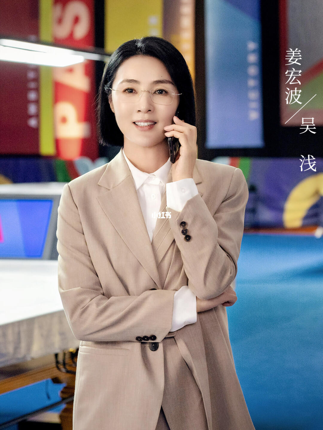 殷果妈妈这气场！！隔着屏幕都瑟瑟发抖！~