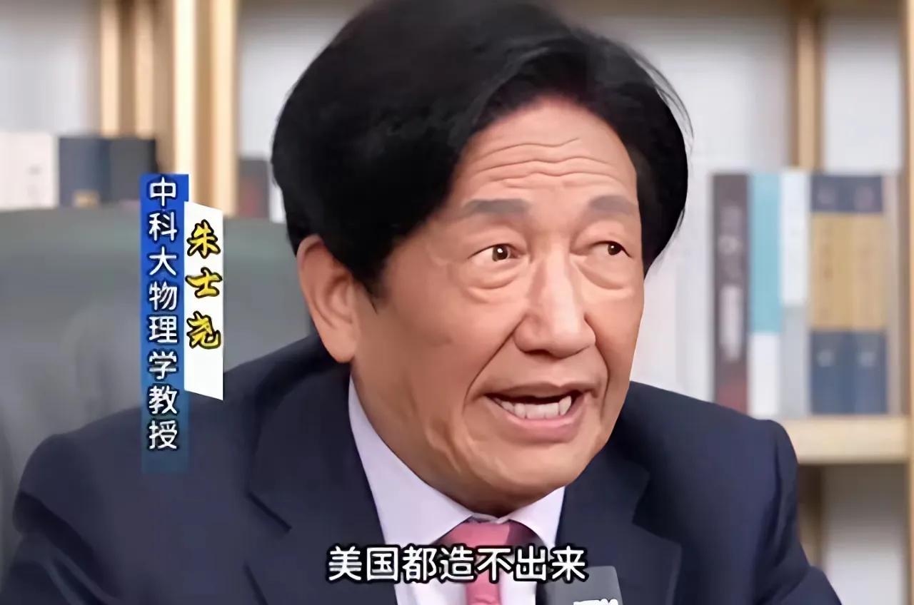 “光刻机没有一个国家可以做得到，美国都造不出，中国根本做不到！”“中国永远都造不