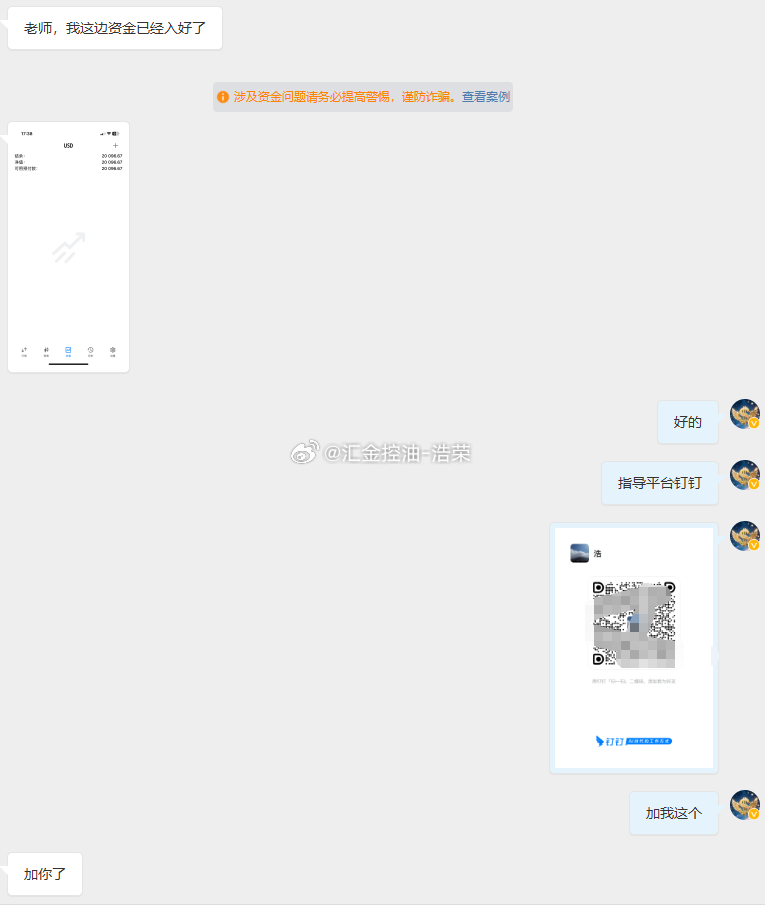 欢迎张先生加入浩荣团队！再长的路，一步一步终能抵达，再短的路，不迈双脚永无归期。