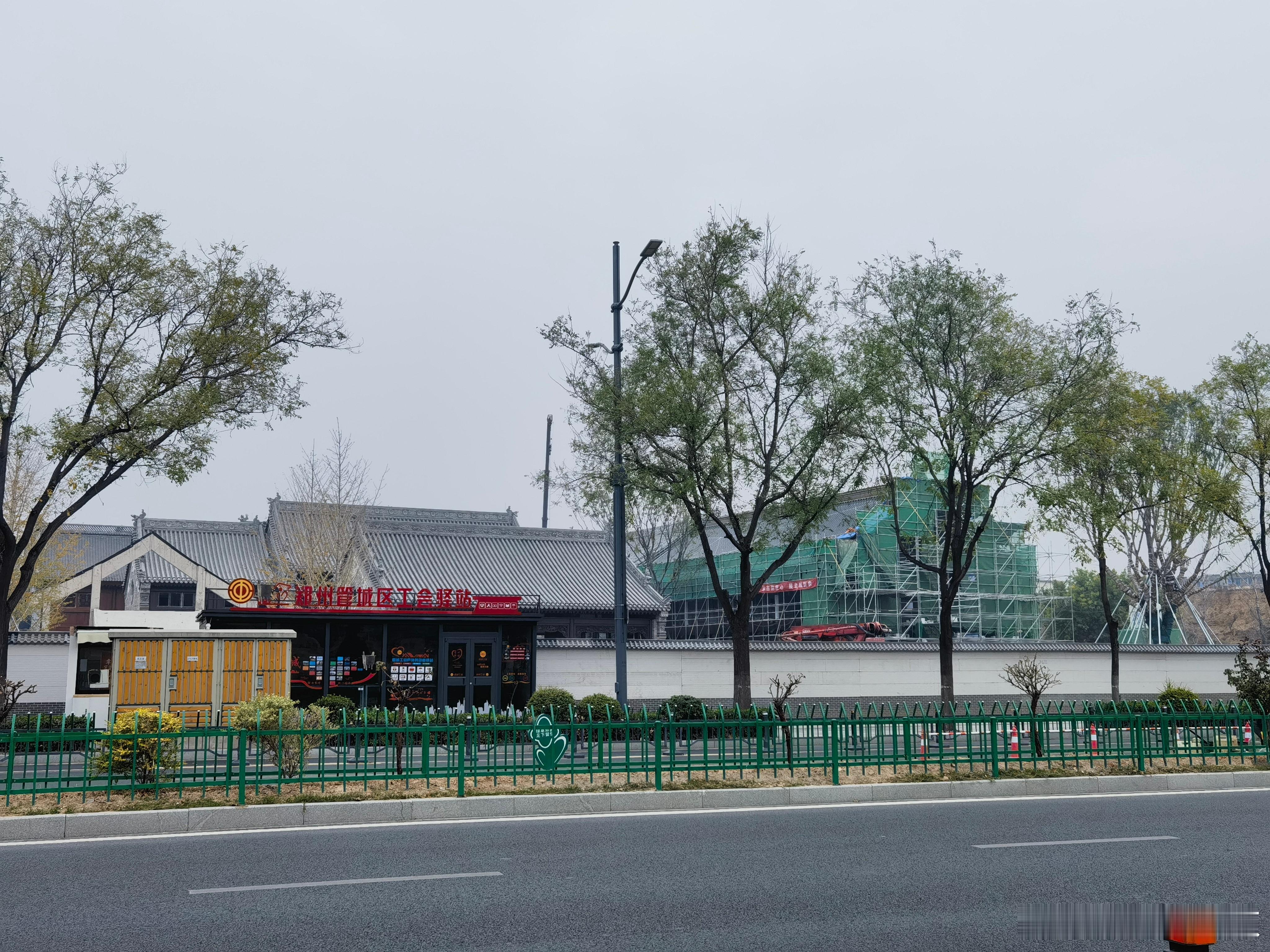 亳都·新象 ​​​