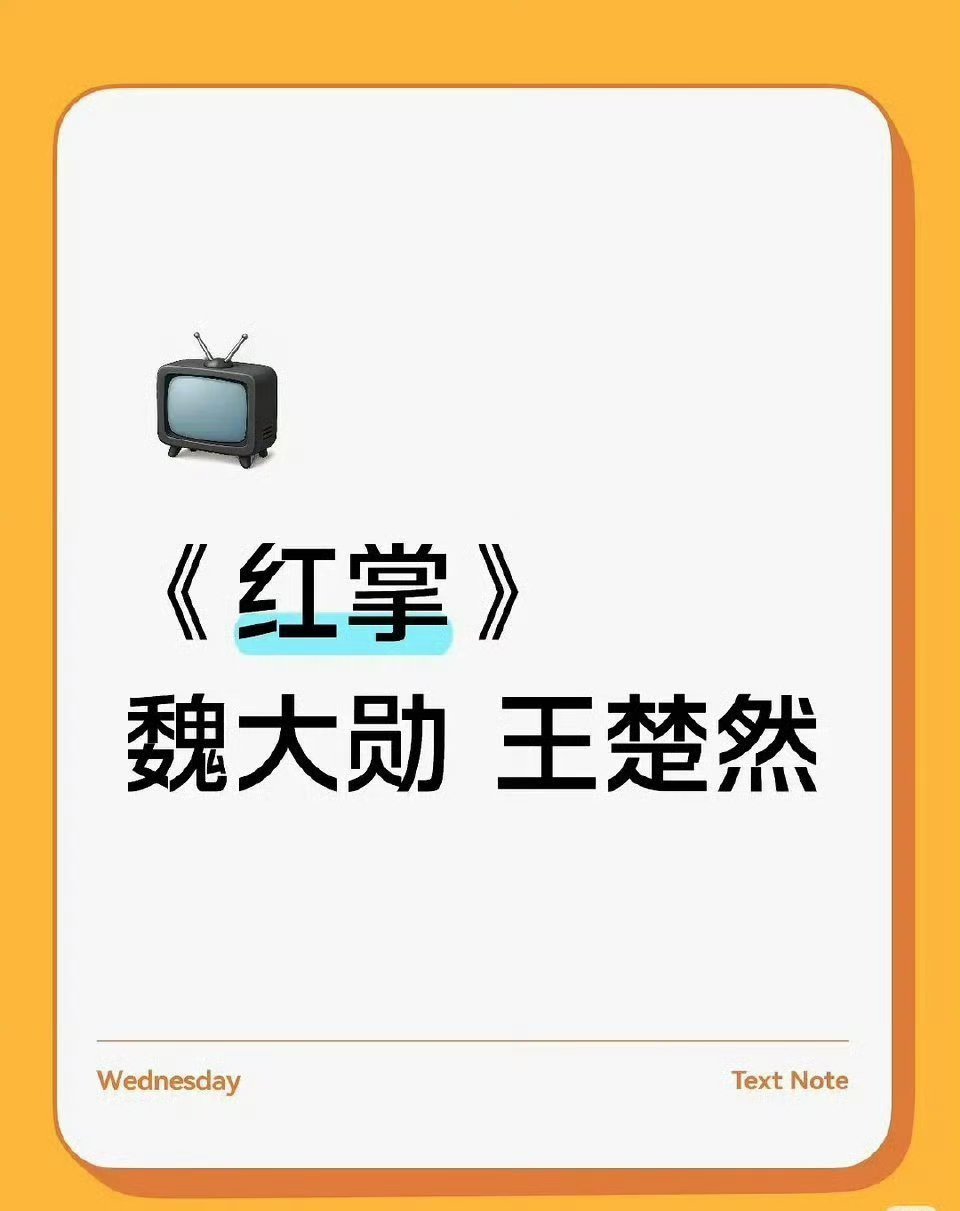 感觉不是真的，女主不对 