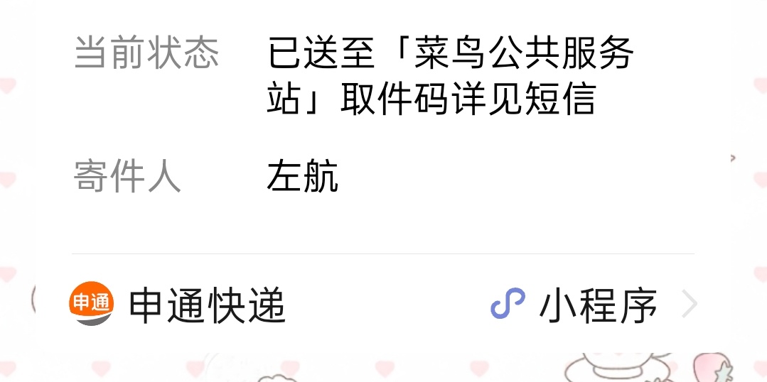 原来是ccl到了，我还以为是啥 