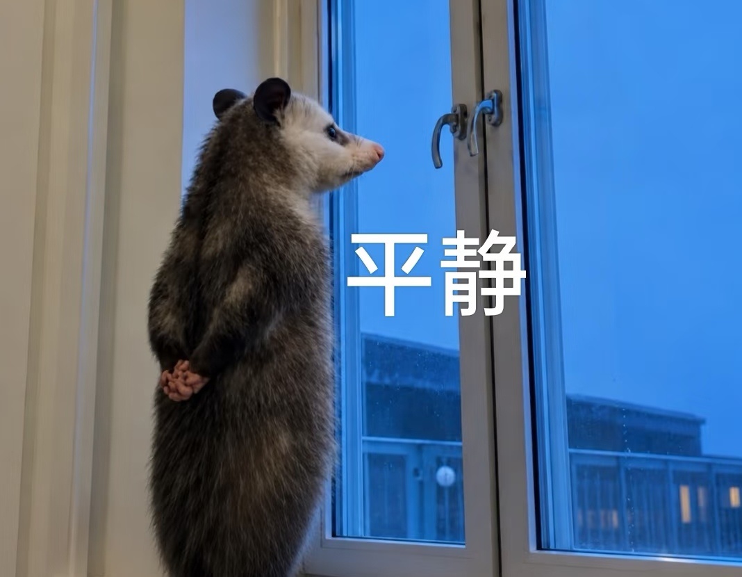 鹿晗粉丝给高瀚宇排字我觉得鹿晗粉丝还是放平心态冷静点吧，别找高瀚宇也别找关晓彤了