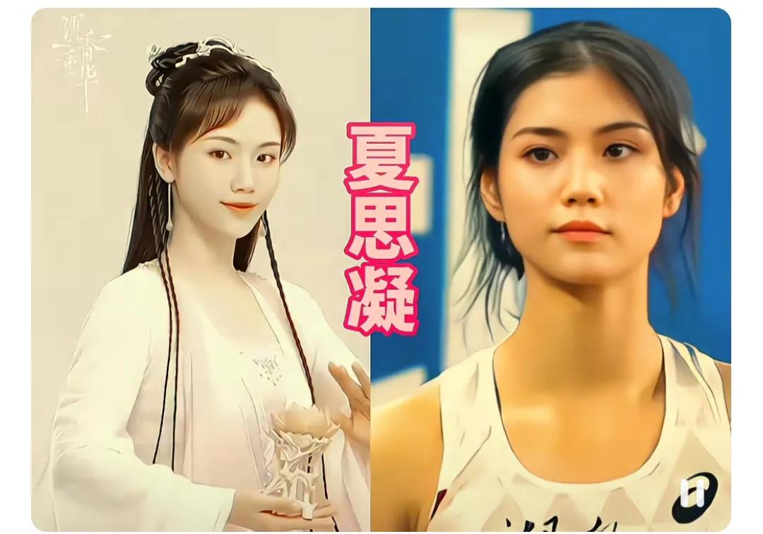 夏思凝的美是什么概念？她穿汉服的自拍照，居然被抖音判定为疑似AI合成，请谨慎甄别