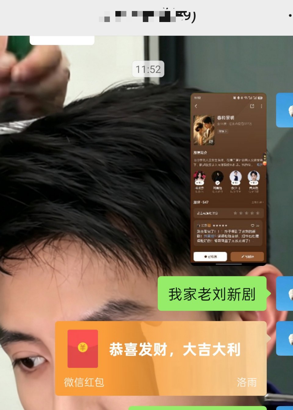 新剧宣传的正确打开方式