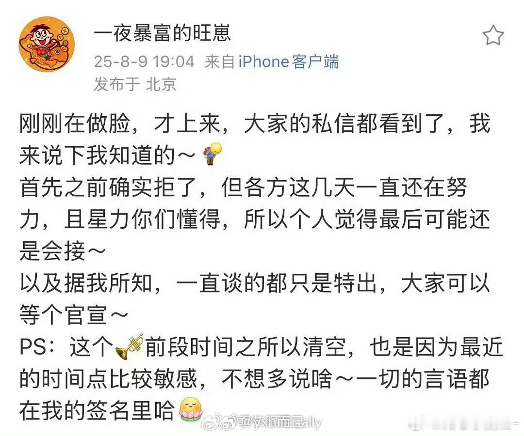 红舞鞋到底什么情况啊 饺子瓜主一直说情况复杂，旺仔的话看看就行 ​​​