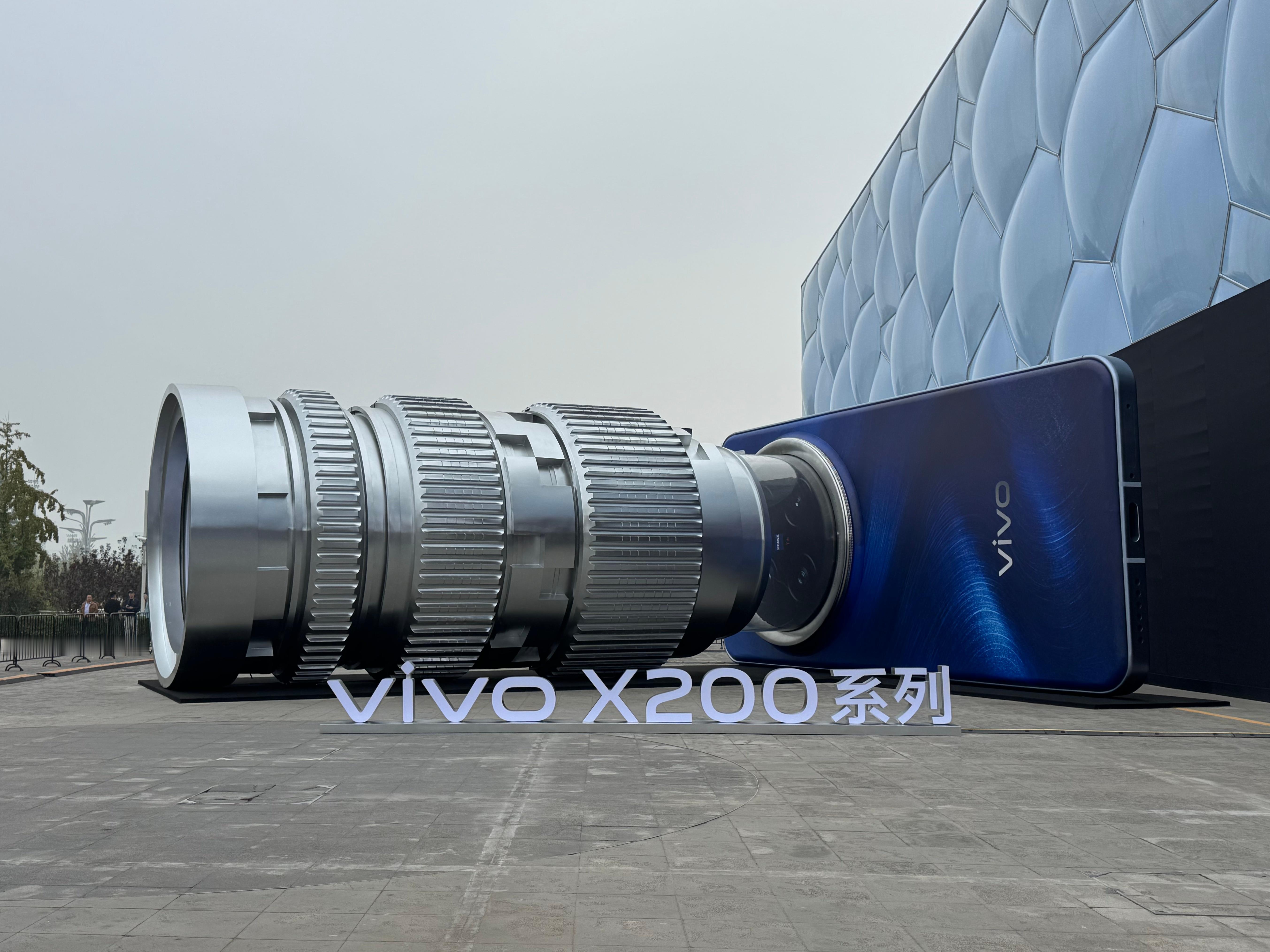 今晚vivo 200系列发布会现场，有一台超级大的手机，你应该知道咋回事了吧？ 