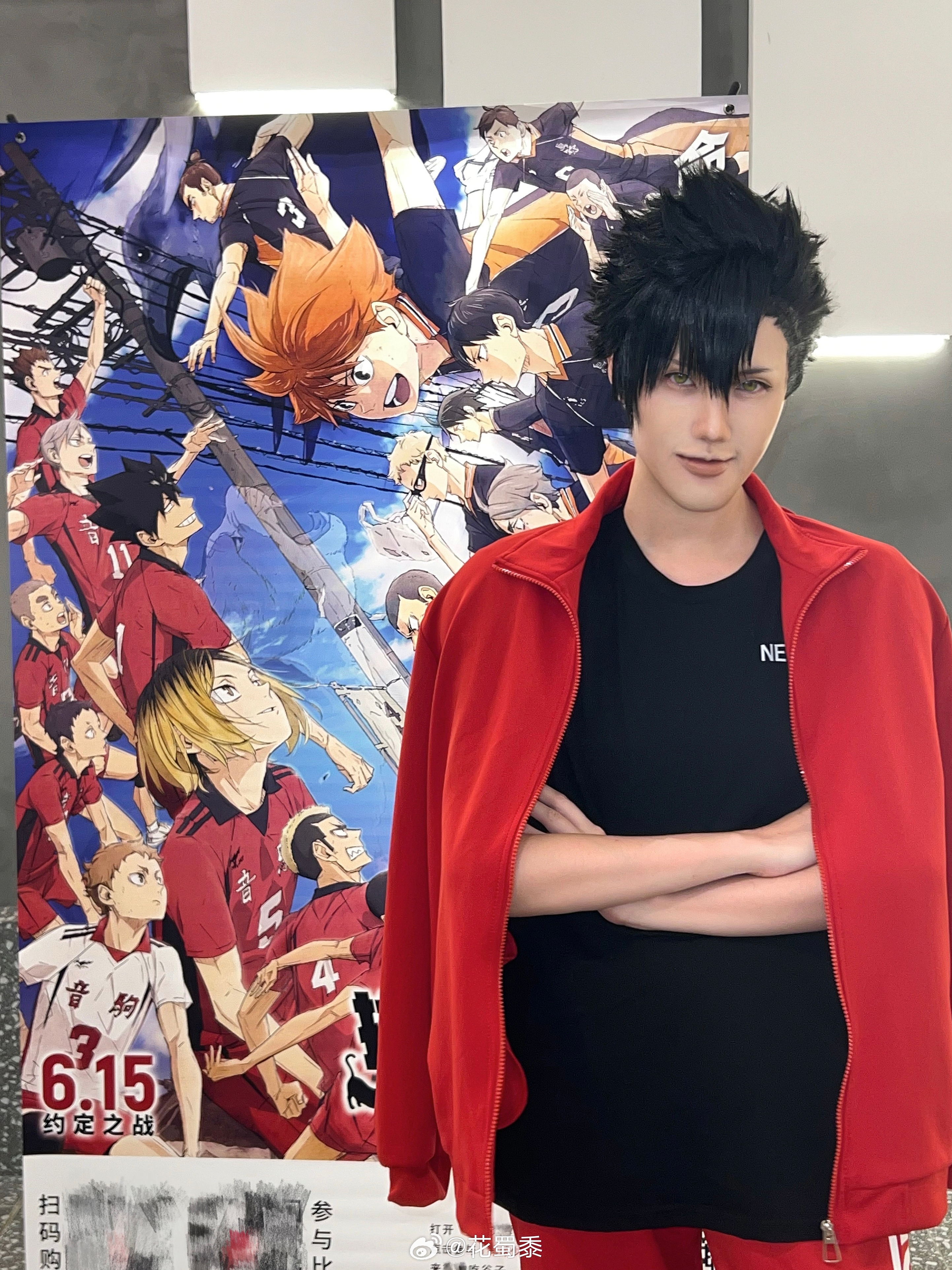#排球少年[超话]##黑尾铁朗##cos##排球少年电影#半夜场都能遇到送无料的