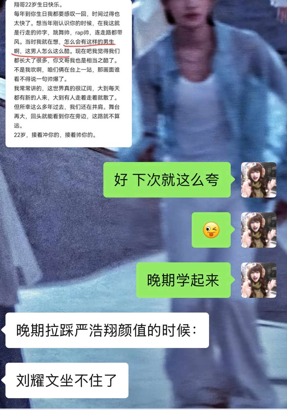哦哦 怎么会有这样的男生啊 这男人怎么这么酷 