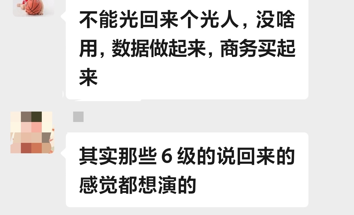 超话这几天回来的人挺多的 结果福寿螺又在那里zy钻石回来是演的