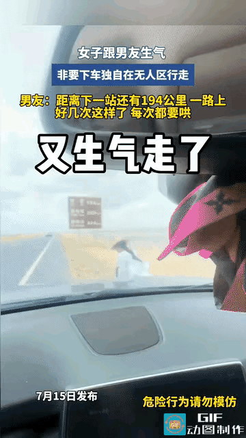 这样的女朋友还能处吗？男女朋友相约出去旅游，本来挺高兴愉快的一件事情，最后差一点