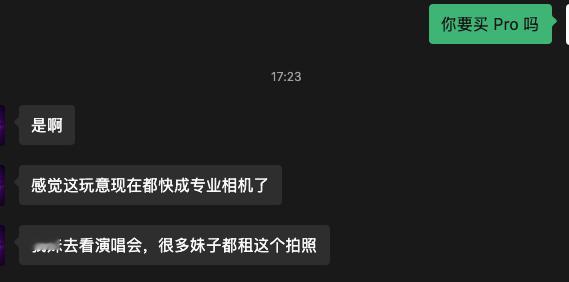 vivo 真的权威，我只玩游戏的同学都想买