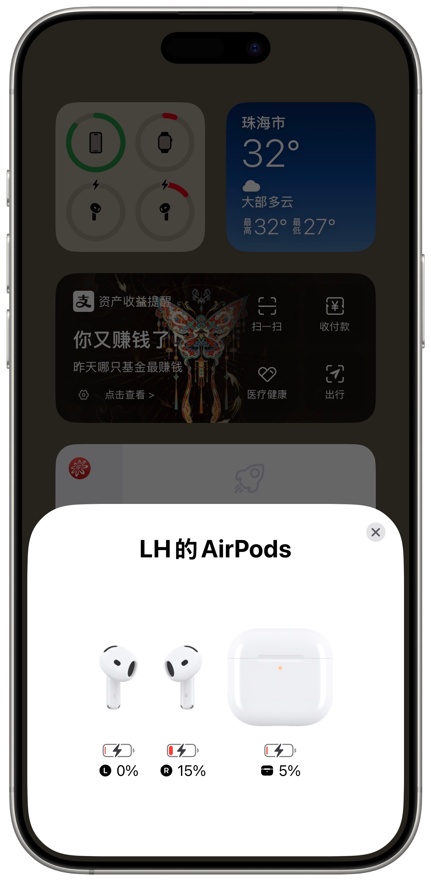 出门没看黄历，赶紧给AirPods补个电。算是为数不多果子产品中没有续航焦虑的。