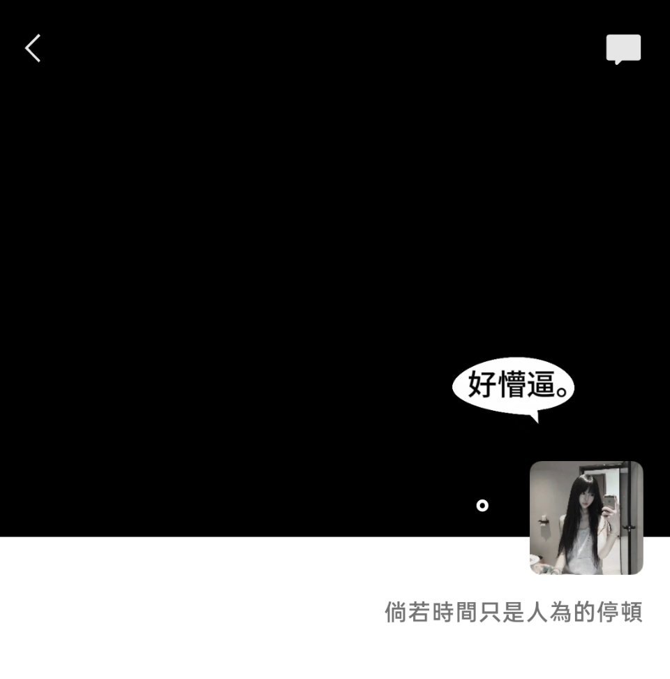 这三个底色哪个更配一点啊 