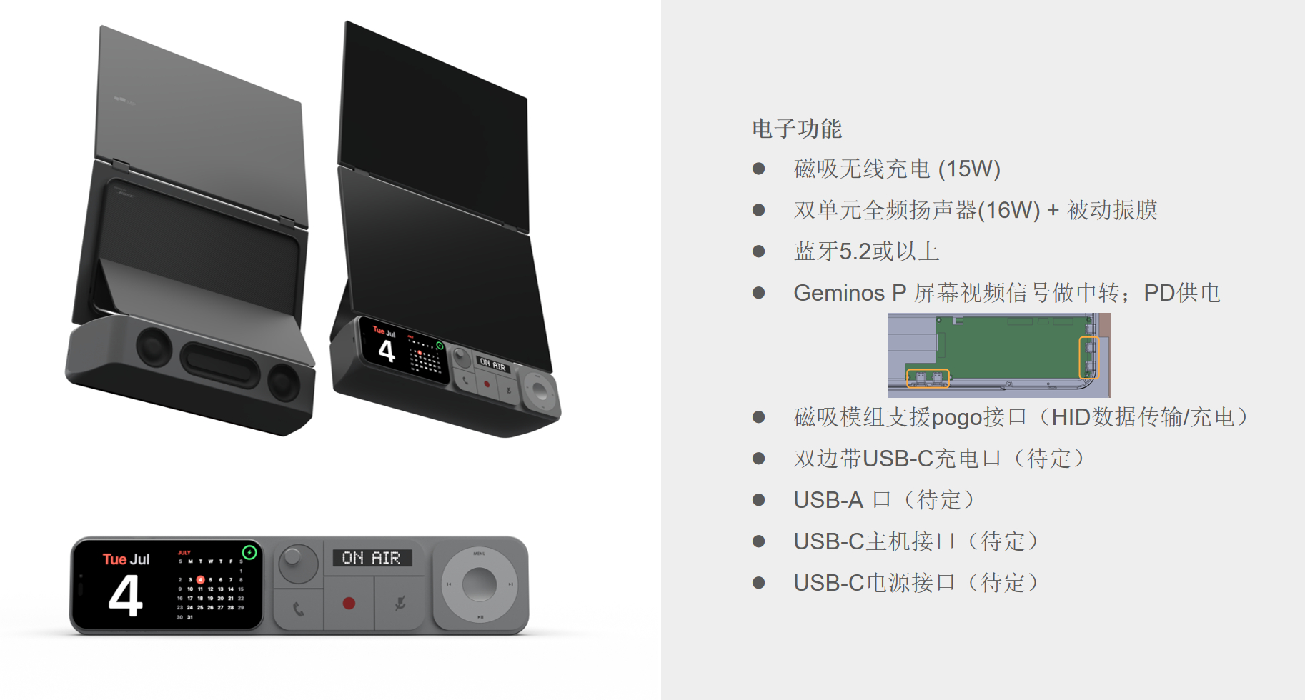 老外找宏夏专门定制的上下双屏便携屏模组，上下都是2K 60HZ，带了不错的音响+