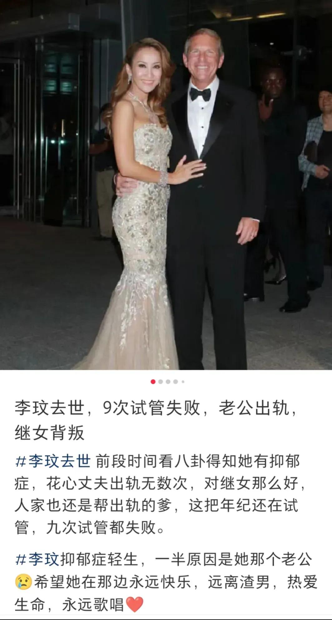 嫁给这个男人有什么好的了，长的丑不说，还是个二婚，二婚不说还带着两个女儿，带着两