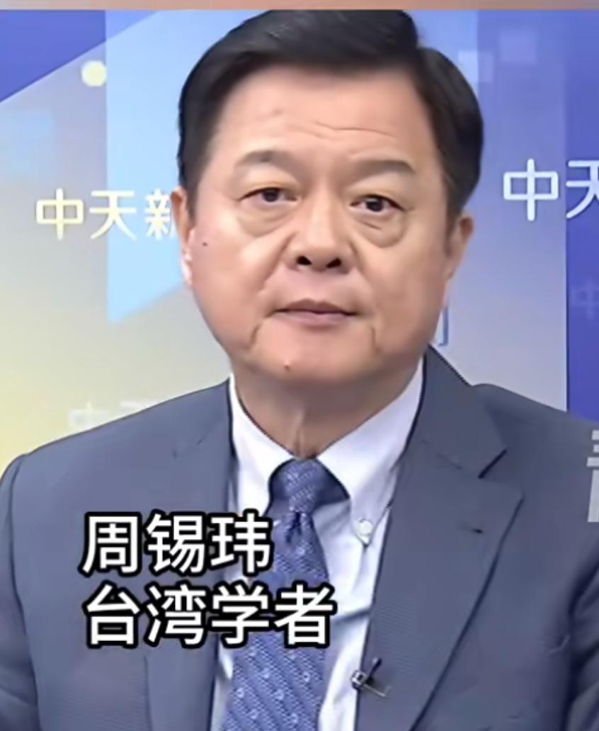 一句话，把很多人听沉默了。

旺旺集团副董事长周锡玮这次的表态，说白了就是把一个