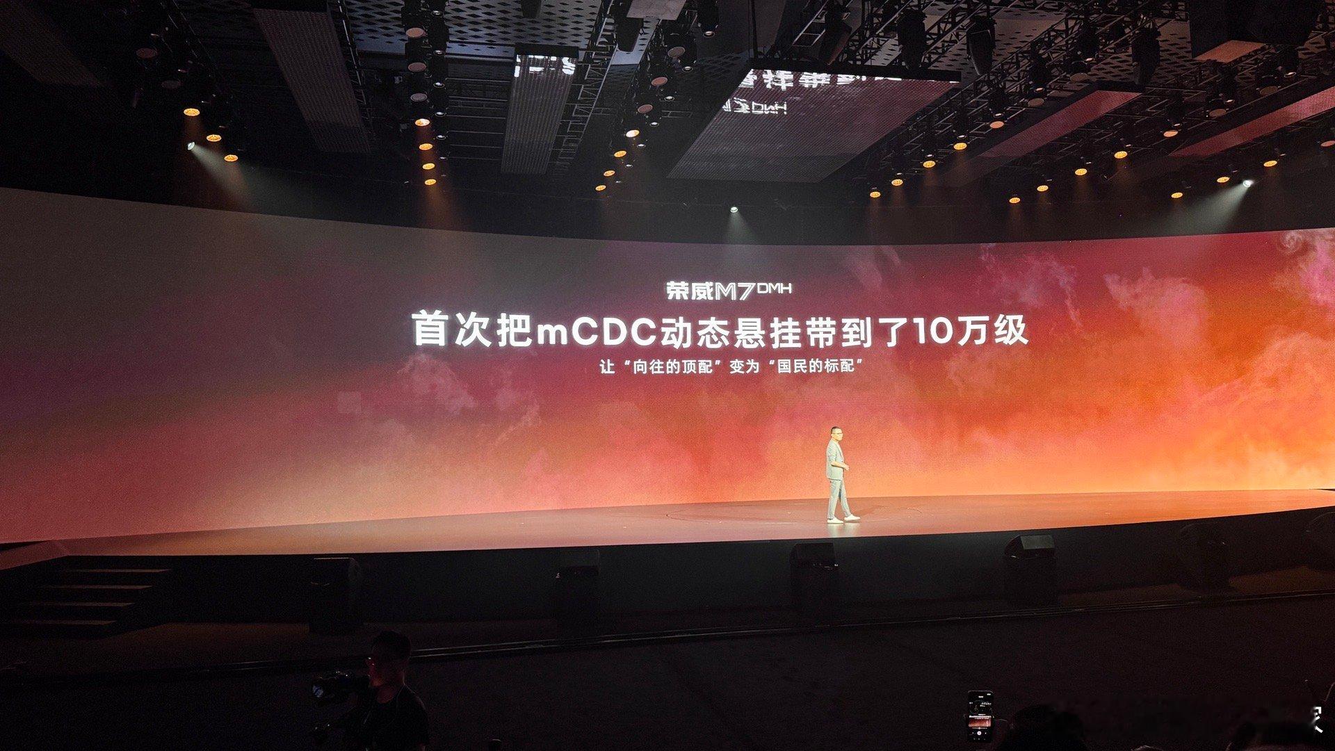 提问：如果CDC是别家的专利名称，不能随便使用，但又要用，咋办？加个m变成mCD
