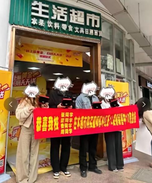 “这就是命！”近日，安徽合肥，4名在校大学生去超市随手买了几瓶冰红茶解渴，谁知揭