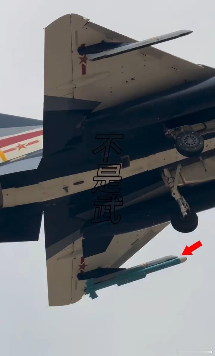 转八一飞行表演队J-10C带弹画面。 