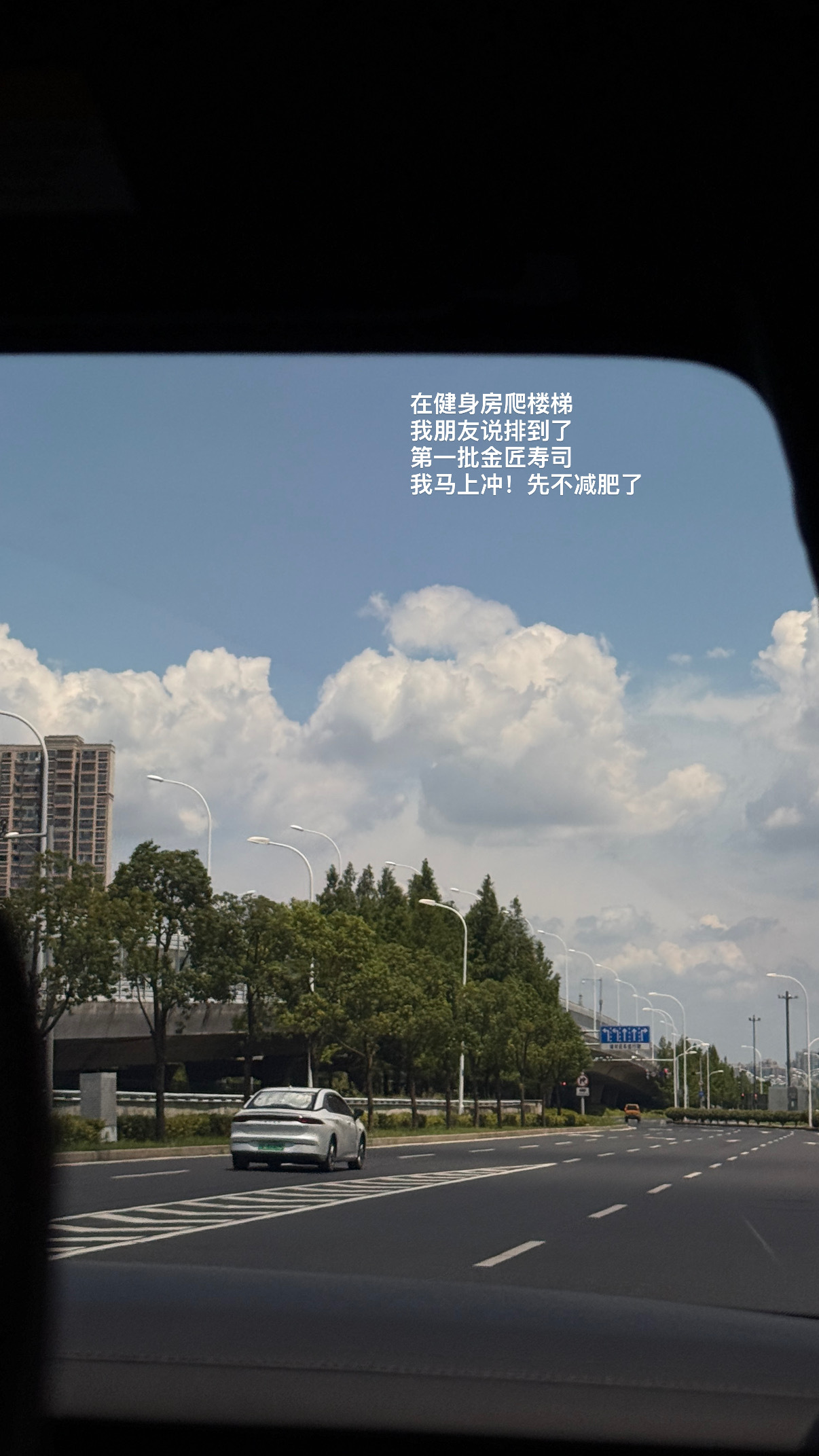 晚安plog有米全冰去奶，已喝👍🏻 