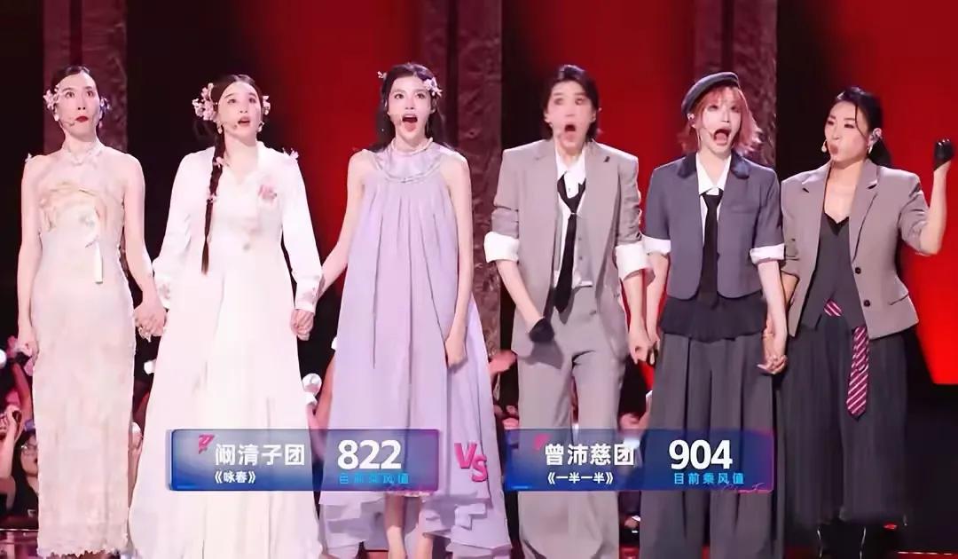 被芒果台笑死了，综艺《乘风2026》又押错宝了。给了萧蔷排面，孙怡的采访，还有王