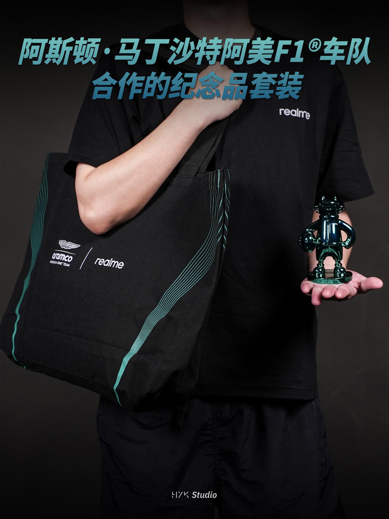 HYK图赏｜阿斯顿马丁沙特阿美F1车队合作纪念品套装

不得不说，这次的纪念品套