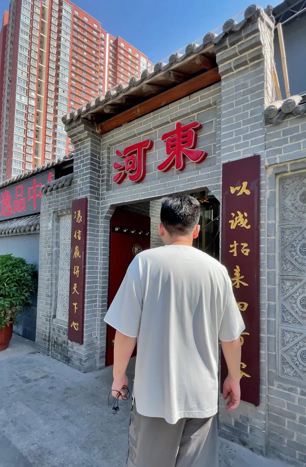 河东逸品 胜利街店
地地道道的河东菜运城菜。
很多菜品都在大厅里头放着，拿这个卡