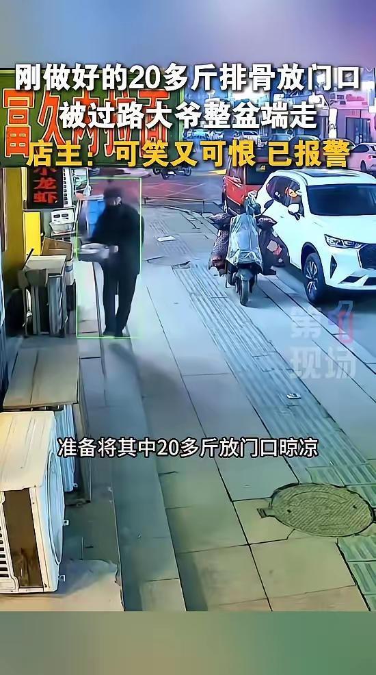 “太不见外了！”3月16日，辽宁沈阳，一女子刚炖好40斤排骨，将其中20多斤放在