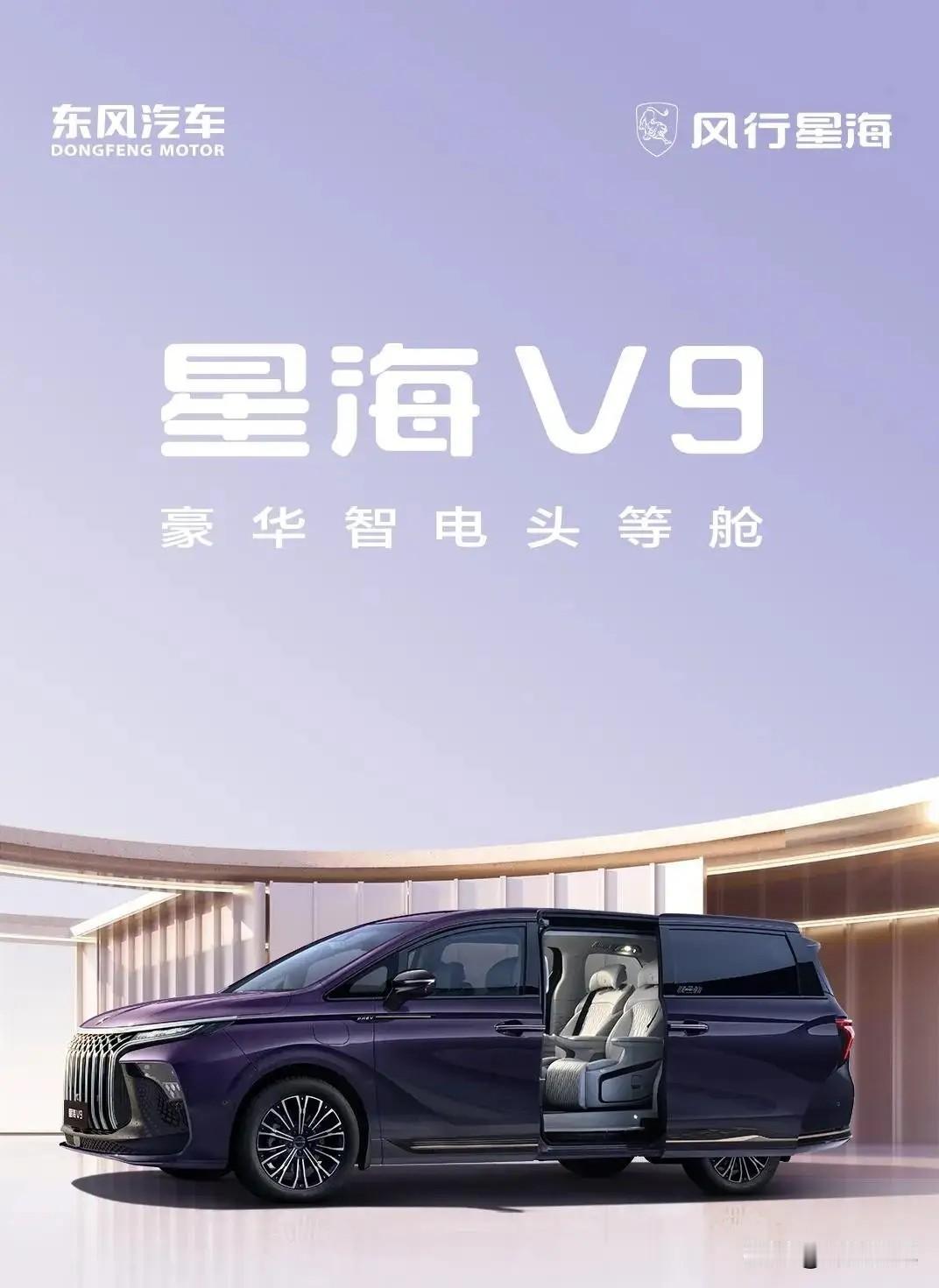 2026年降价最多的5款MPV：
1. 奔驰V级V300 领航版，
   原价：