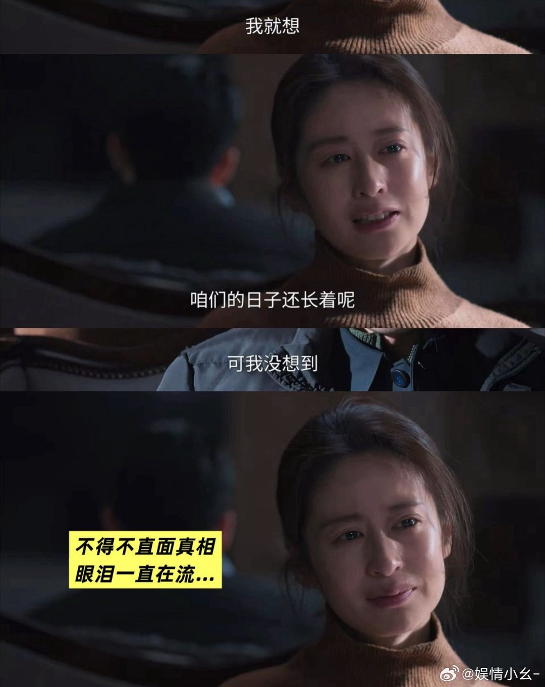 颖儿点破丈夫精神出轨这场戏氛围感拉满！颖儿细腻拿捏角色情绪，一语戳破丈夫精神出轨