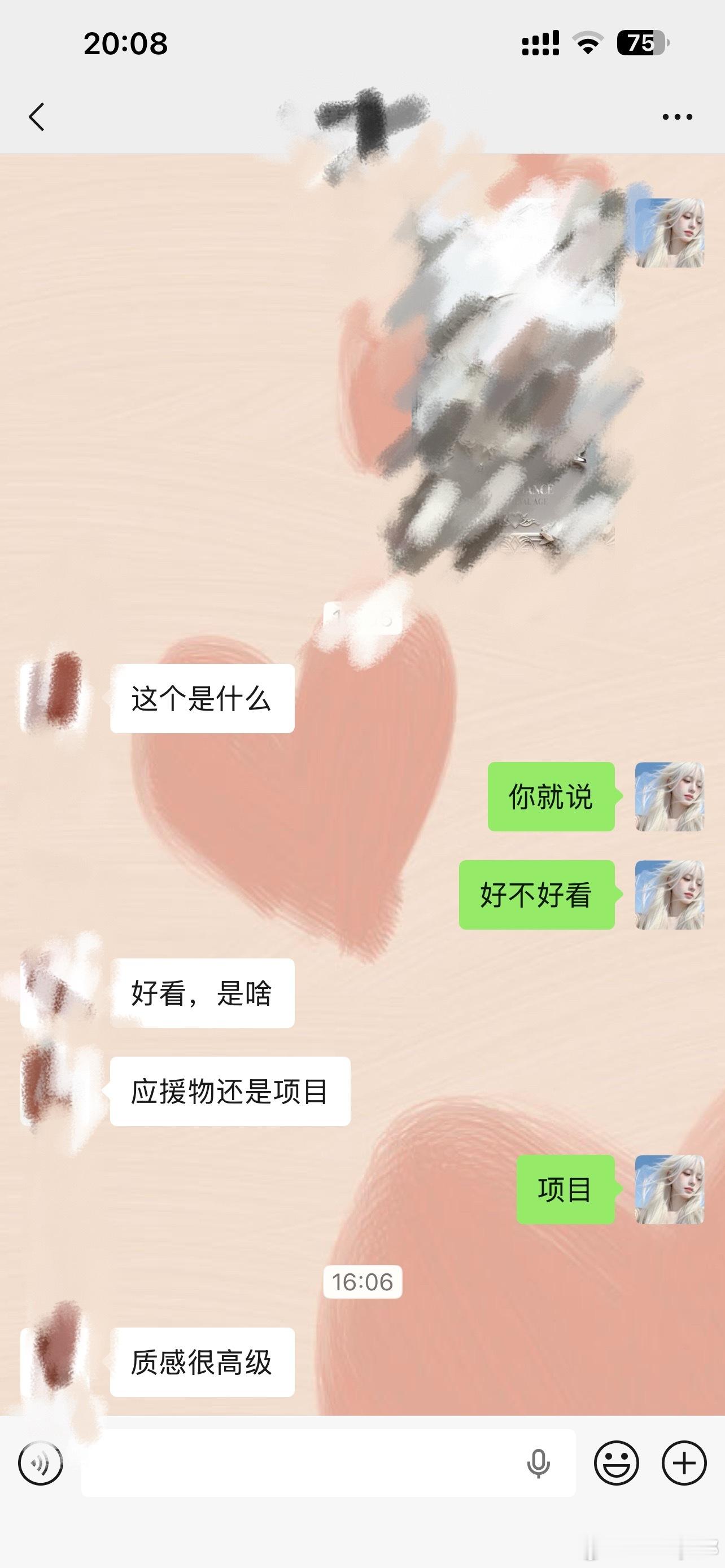 郝熠然 a1品牌代言人郝熠然 花钱了，什么我就不说了，先保密你们期待一个吧